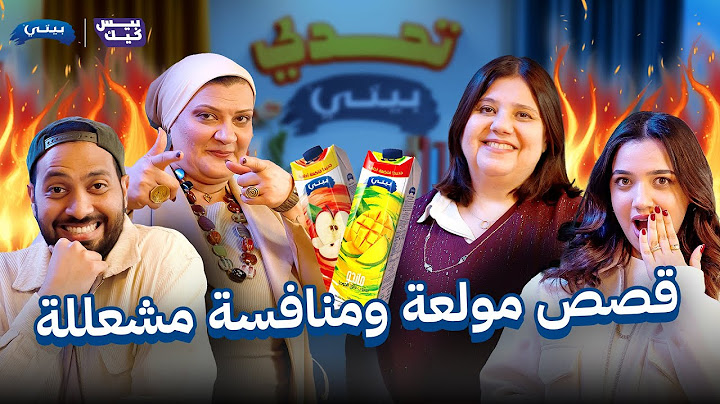 تحدي بيتي🧃طريقة عمل الرقاق بالمناديل