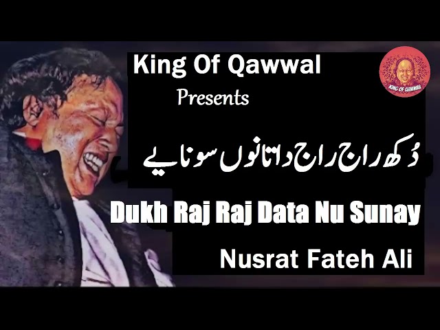 Dukh Raj Raj Data Nu Sunaye | Nusrat Fateh Ali Khan class=