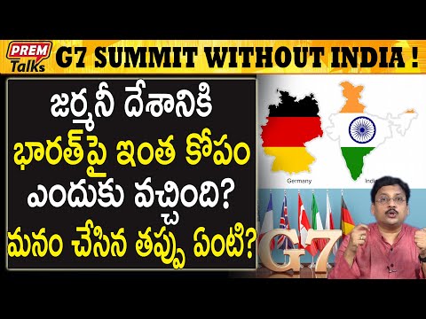 మనల్ని ఎందుకు పిలవరు | We Are Not Participating | #PremTalks