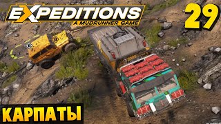 Вытащил Уазик - Карпаты #29 - Expeditions: A MudRunner Game 2024