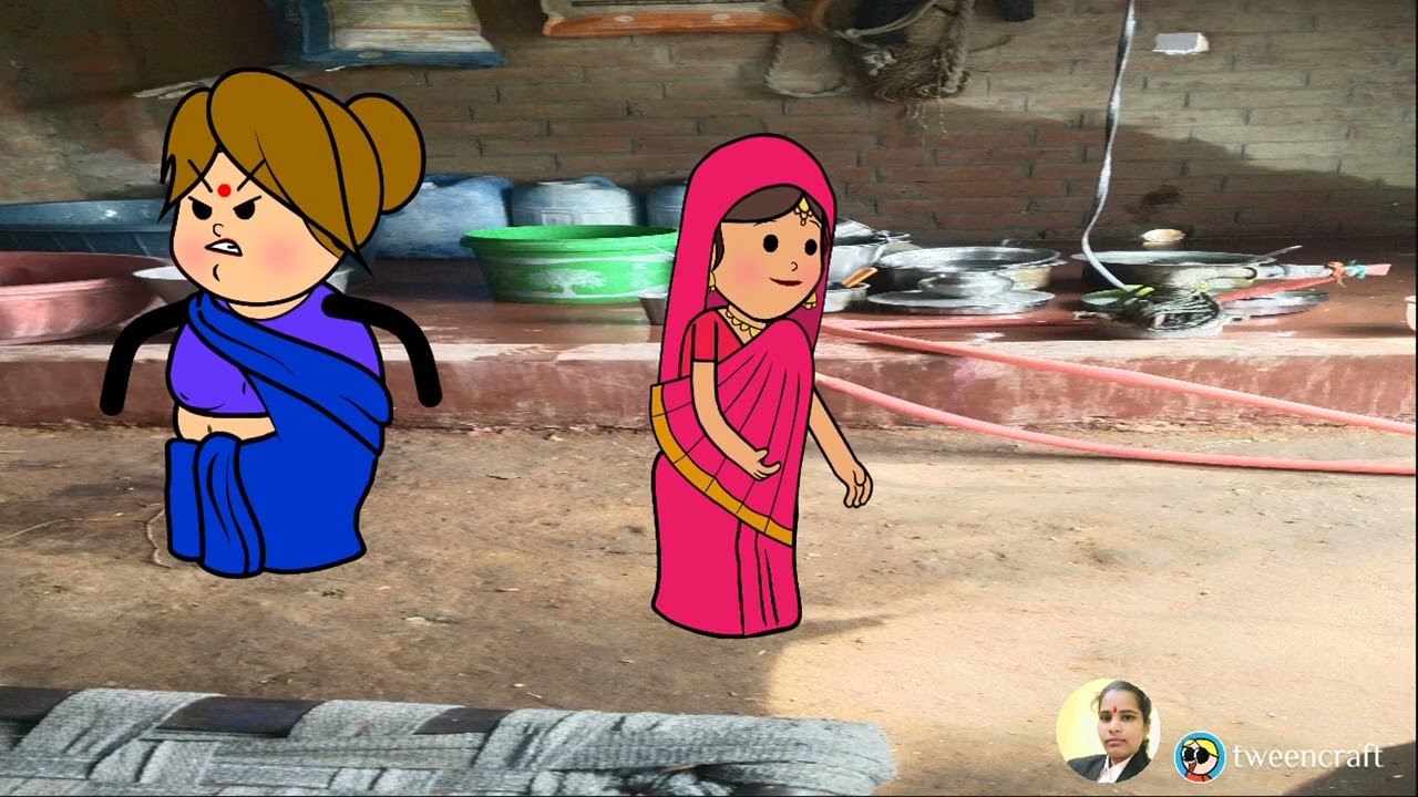 ससुराल मा बहुरिया की हालत होईगे ख़राब 