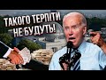 Генерал КРИВОНОС: догралися! США поставили ЖОРСТКИЙ УЛЬТИМАТУМ Києву - зброї більше не буде?