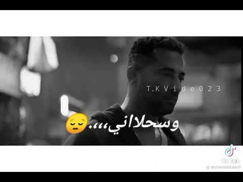 ياميا وحشنى كلمه ياضنيا