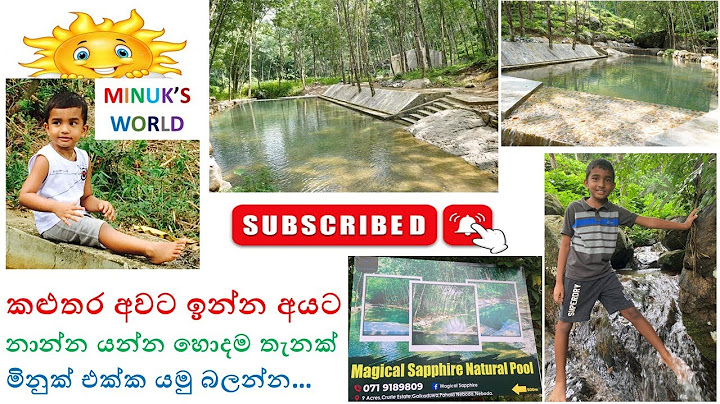 Magical Sapphire Natural Pool / නෑබඩ රබර් වත්තක් මැද පිහිටි ස්භාවික නාන තටාකය. 😊 Minuk's World..