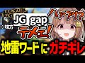 味方に地雷ワードを言われガチギレしてしまう千燈ゆうひ【千燈ゆうひ/ぶいすぽ/切り抜き/lol】