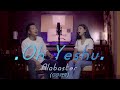 O yeshu by alabaster cover hengin singsit  mercy hangsing