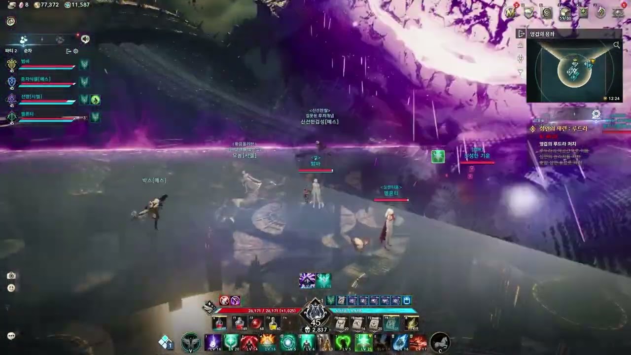 [아이온2] 루드라 막넴 치유성 풀버전 w. 자막 설명