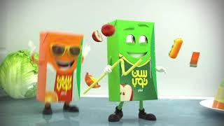 3D Animated Commercial Sun Top Juice