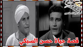 حسن السبكي بائع الدندرمة نجم فرقة رضا في صمم رقصات اعمال فنية واشترك في مولد يا دنيا مع عفاف راضي