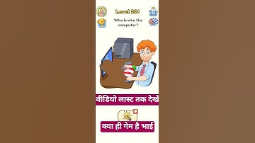 dop 5 leval 221 #music #remix #gaming #viral #dop5 #trending