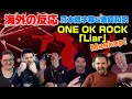 海外の皆さんと聞く「Liar」Mashup ONE OK ROCK海外の反応 日本語字幕 歌詞和訳 ワンオク
