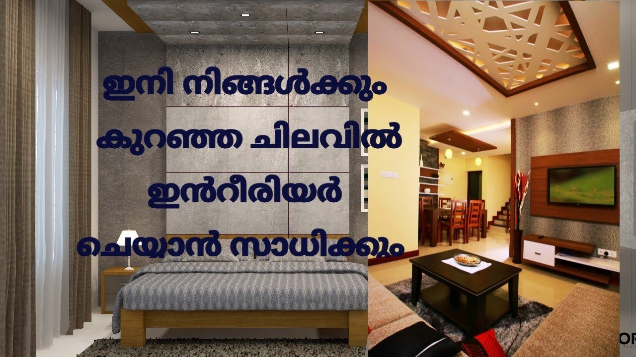Interior Design Meaning In Malayalam From My Heart