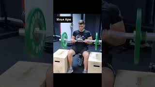 Секрет правильного подъема штанги для новичков! #армрестлинг #armwrestling #спорт  #armfight