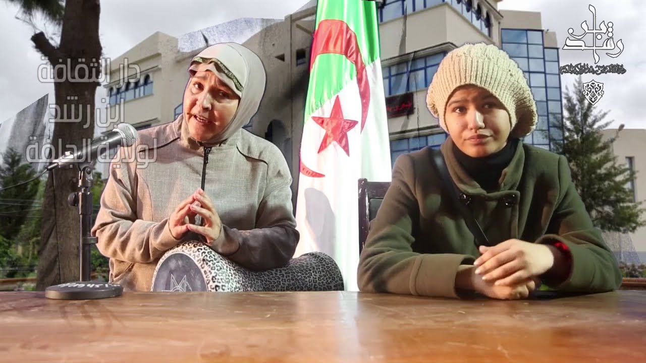 دردشة مع فنان