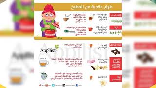 وصفات ????وفوائد صحية مفيدة للجسم ??️‍♀️⛹️‍♀️وتحذيرات عن الأكل غير الصحي  goodfood health ?????