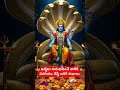 ఖర్మలు అనుభవించే వారికి సహాయం చేస్తే జరిగే శుభాలు #viralvideo #ytshorts #srivallabhavirtuals#shorts