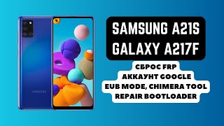 Samsung A21s (Galaxy A217F). FRP! Сброс аккаунта google. EUB Mode, test point, Repair Boot. Chimera