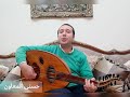 مقطوعة ليالي الجزائر محمد عبد الوهاب مقطوعة ليالي الجزائر محمد عبد الوهاب