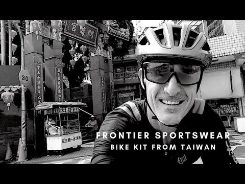 Vidéo: Revue du maillot cycliste Santini Eco Sleek Dinamo