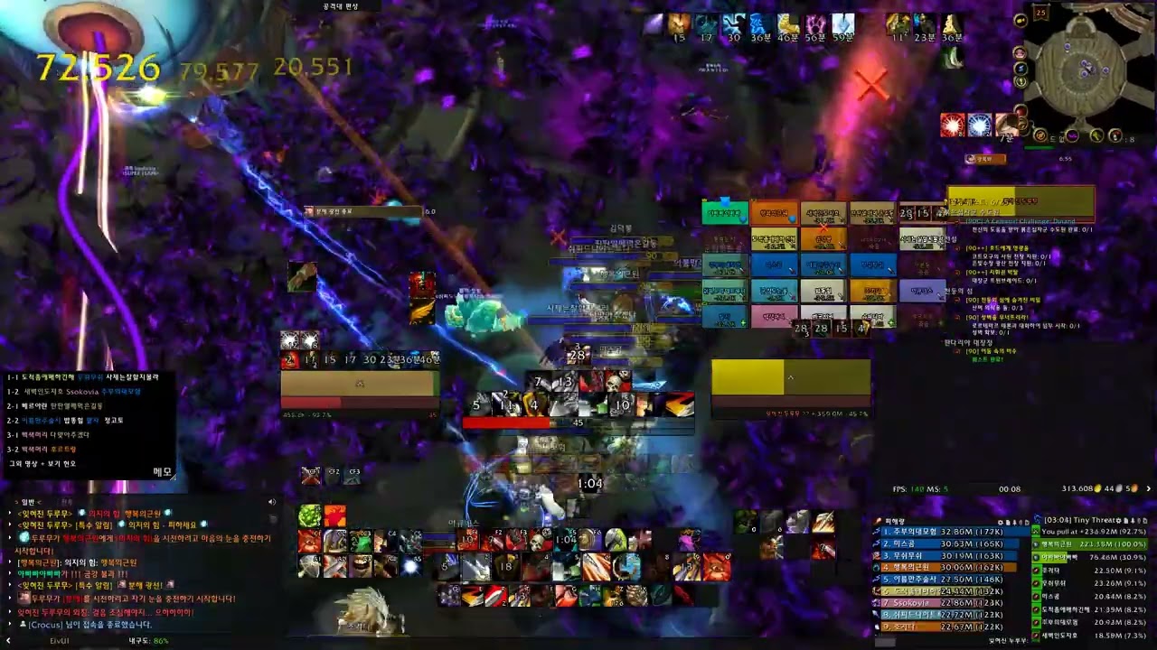 판클 무전 천둥왕 두루무 일반