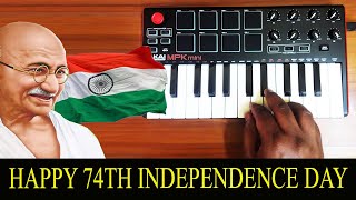 Indian national Anthem x Vande Matharam | Happy Independence Day chords