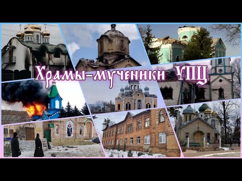 Video: Je sirski pravoslavec katoličan?