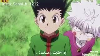 هنتر مقاطع مضحكه انمي القناص لاتفوتكم