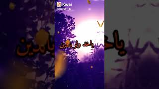 يكول من ضيم العلي ضليت بيع هموم