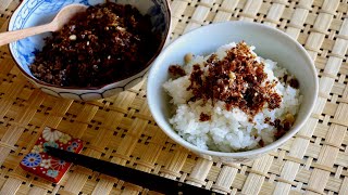 Katsuo and Kombu Furikake (Kinshobai style) Recipe - Japanese Cooking 101 screenshot 4
