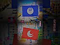 茨城県vs広島県　過去最高レベルの編集