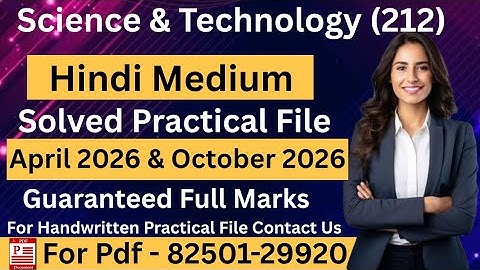 Nios Science & Technology 212 Practical File Hindi Medium | nios 10th Science practical file 2025-26