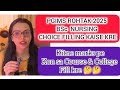 PGIMS ROHTAK BSC NURSING CHOICE FILLING PROCESS / PGIMS ROHTAK 2025 COUNCELLING #pgimsrohtak #pgims 