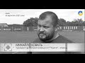18 листопада захиснику Михайлу Ковалю могло б виповнитися 35 років | "Сільський календар"