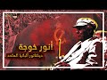 أنور خوجة ديكتاتور ألبانيا الملحد أنور خوجة ديكتاتور ألبانيا الملحد