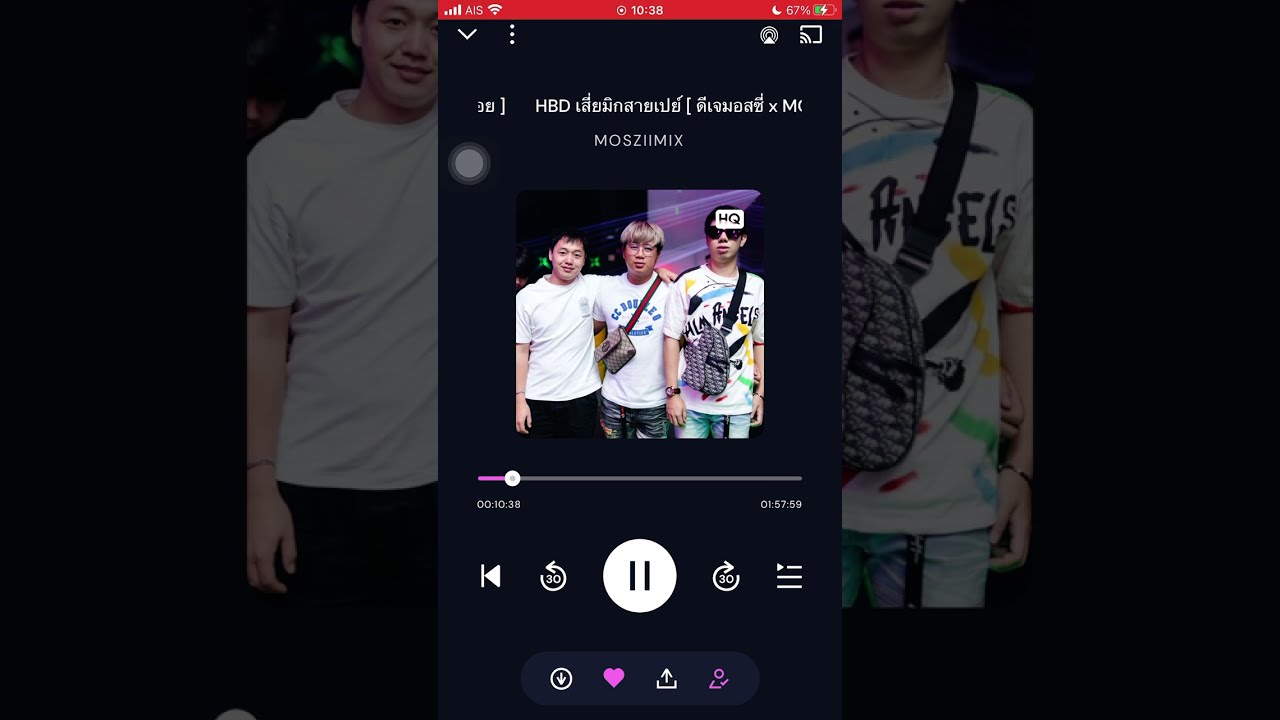 เพลงแดนซ์  #ในมิกคาว #ดีเจมอลซี่