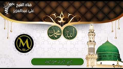 الشيخ أشرف الهوى وما تيسر من سورة هود -- هشام الشعينى 2020