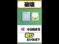 神々の遊びって知ってっか？【ボードゲーム】 #ボードゲーム #boardgames #おうち時間 #ワードスナイパー