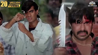 अरुणा ईरानी ने गुंडों को दिया करारा जवाब | Ajay Devgan Save Mother from Goons | Suhaag Movie Scen