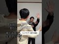 パントマイマー親子の面会