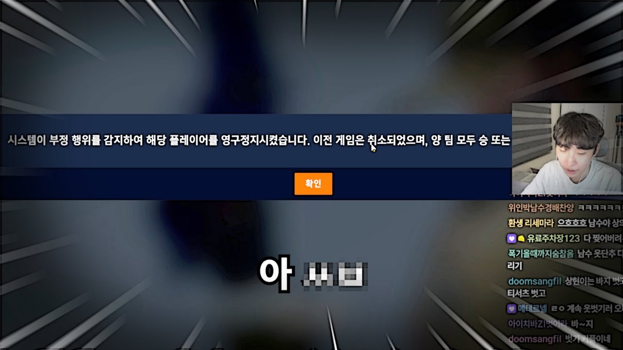 이거 무고밴 아니야?