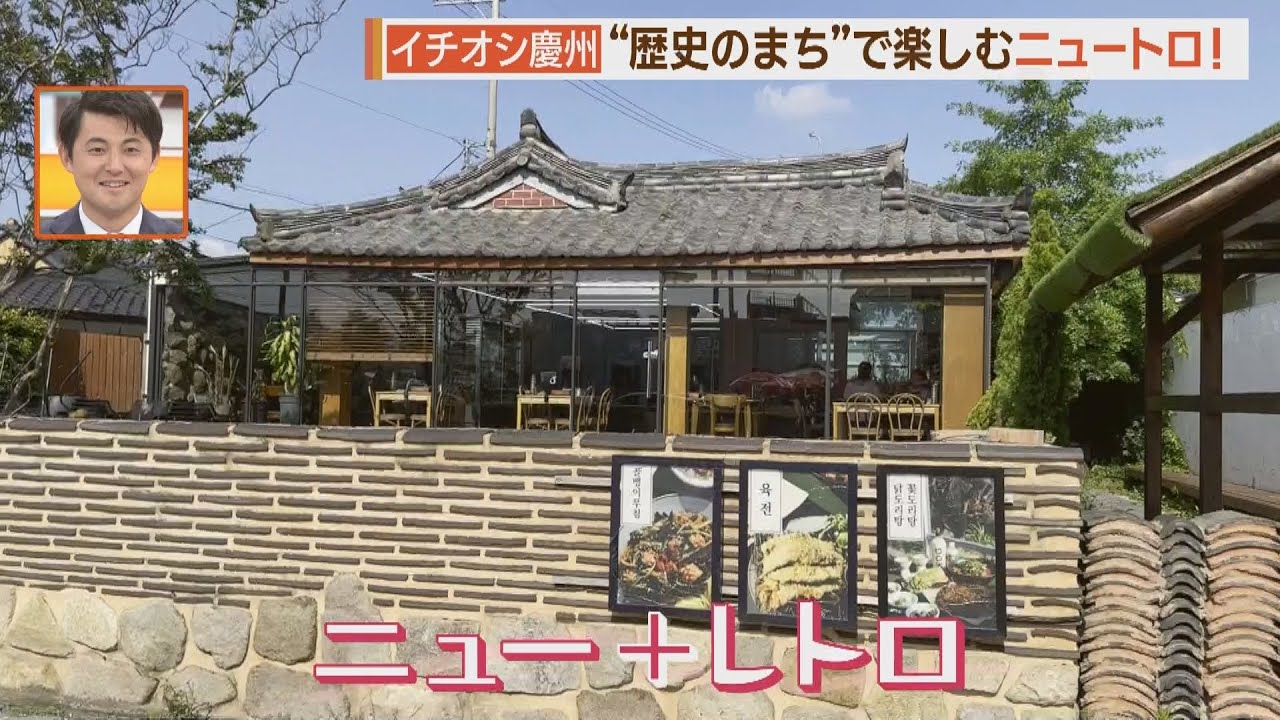 秋行楽にイチオシ韓国・慶州旅！【シリタカ】