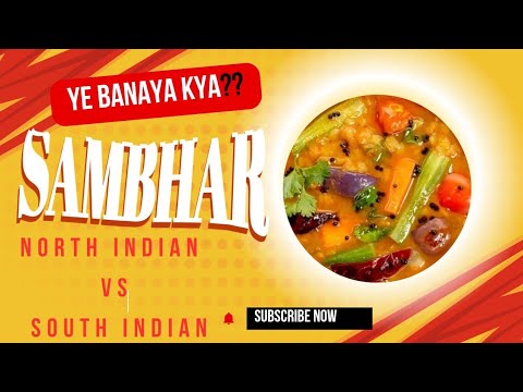 "Idli-Dosa का असली साथी: जबरदस्त सांभर Recipe! 🌟 | Cooking T