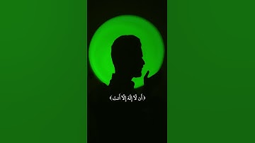 سُبۡحَٰنَكَ إِنِّي كُنتُ مِنَ ٱلظَّٰلِمِينَ||القارئ عبدالصاحب #قران_كريم #تلاوة_خاشعة#عبد_الصاحب