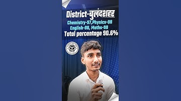 RWA Toppers Samman Samaroh 🔥| UP Board Result 2025 #rwa #sammansamaroh #upboardresult