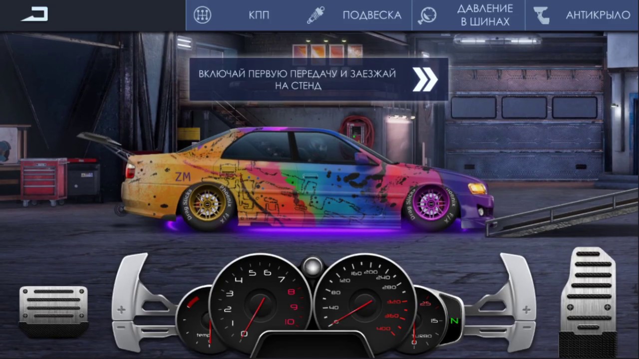 Игра уличные гонки настройки. Drag Racing уличные гонки коробка передач. Уличные гонки антикрыло. Подвеска на марка 2 уличные гонки.