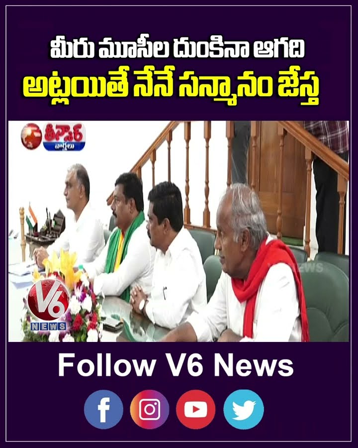 CM Revanth Reddy Issues Stern Warning to KCR, Kishan Reddy Over Musi River Development | V6 Teenmaar