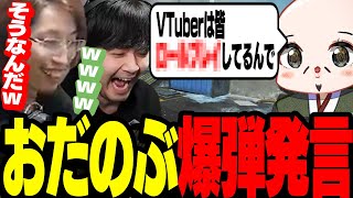 口が滑ったおだのぶに対し、弁解の余地を与えない釈迦