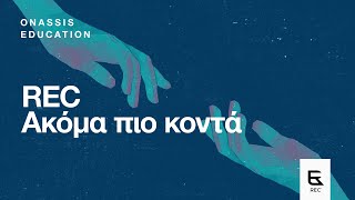 Rec - Akoma Pio Konta | Onassis Session