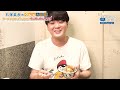 【SUSURUさんとコラボ！】今東京で大注目のラーメンに石ちゃん感動！