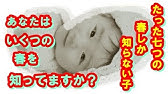泣ける話 子供 病気 Youtube